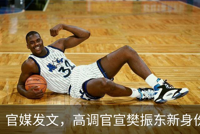 官媒发文，高调官宣樊振东新身份，秘密订婚结婚传闻早水落石出