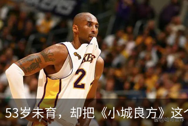 53岁未育，却把《小城良方》这个母亲演的如此动人，不愧是实力派