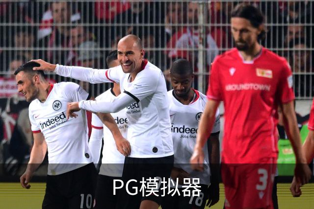 PG模拟器企业环境与团队